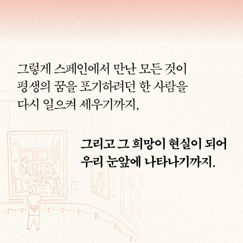 카드뉴스4
