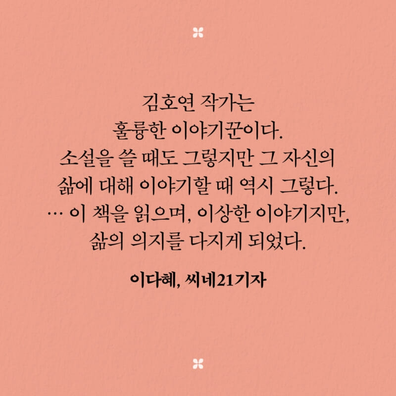카드뉴스5