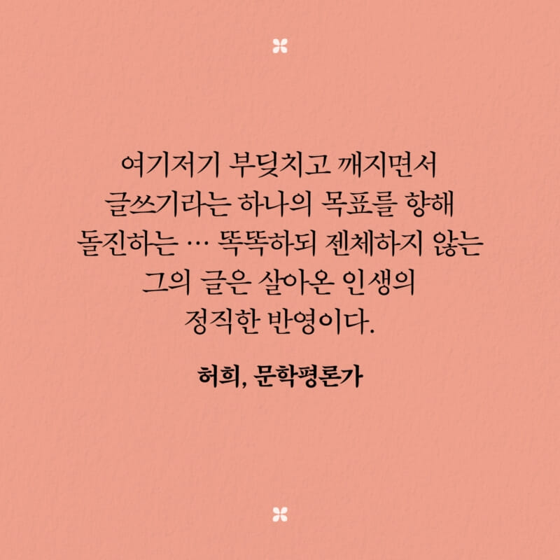 카드뉴스6