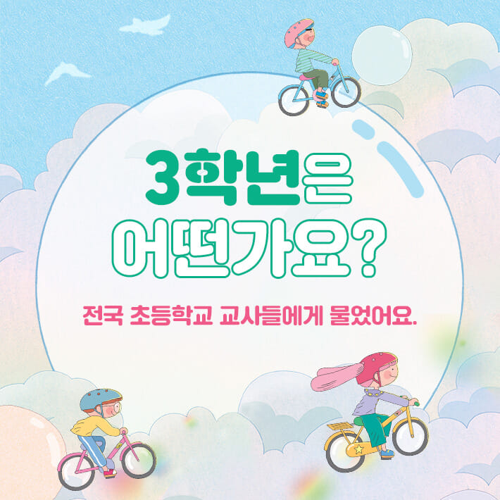 카드뉴스0