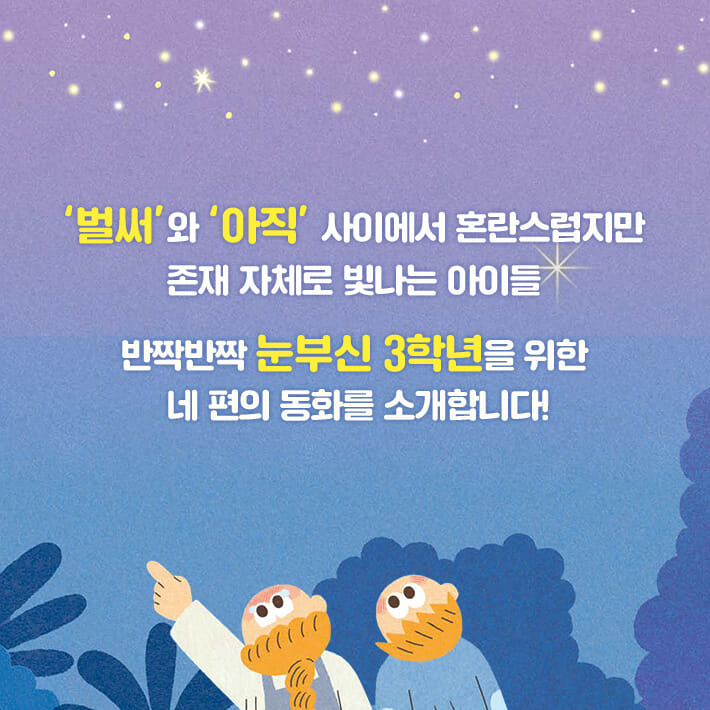 카드뉴스2
