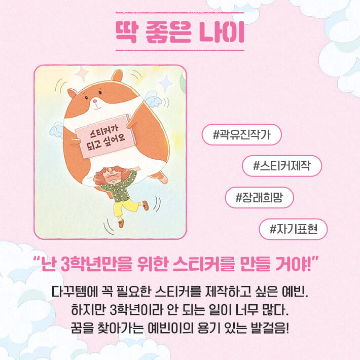 카드뉴스3