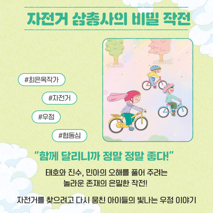 카드뉴스4