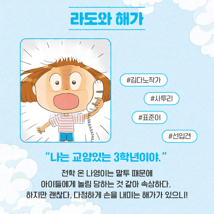 카드뉴스5