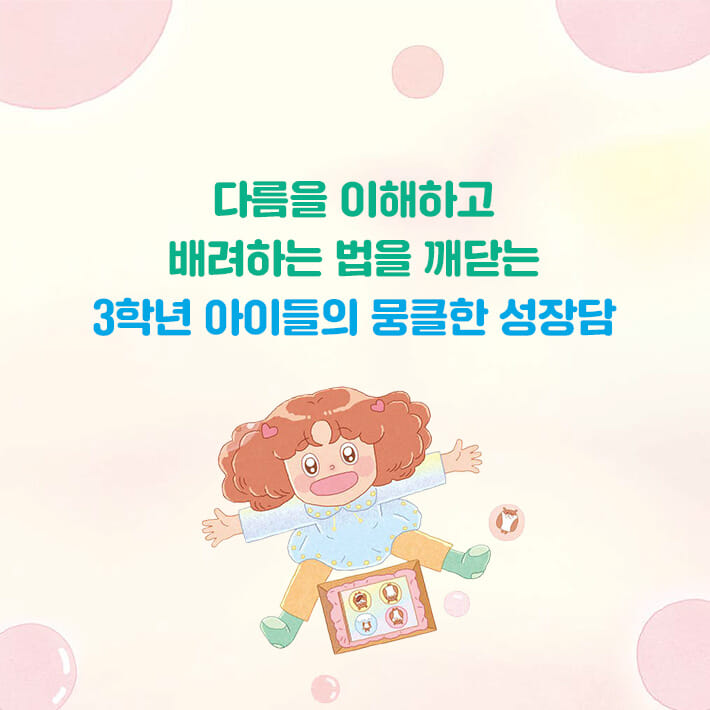 카드뉴스7