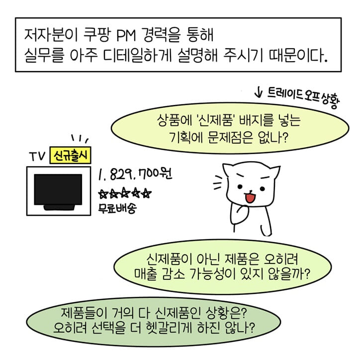 카드뉴스2