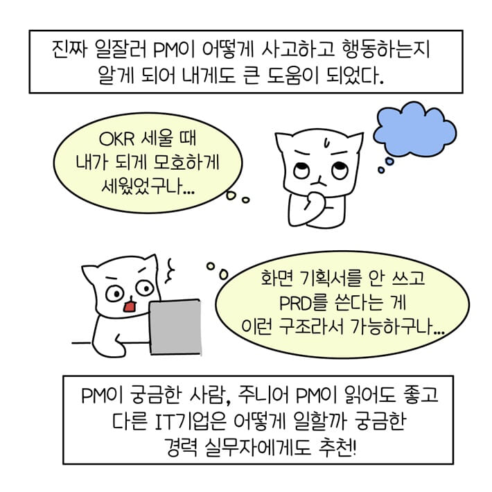 카드뉴스4
