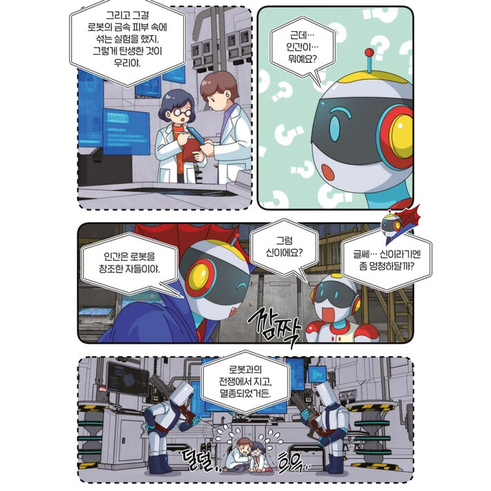 카드뉴스3
