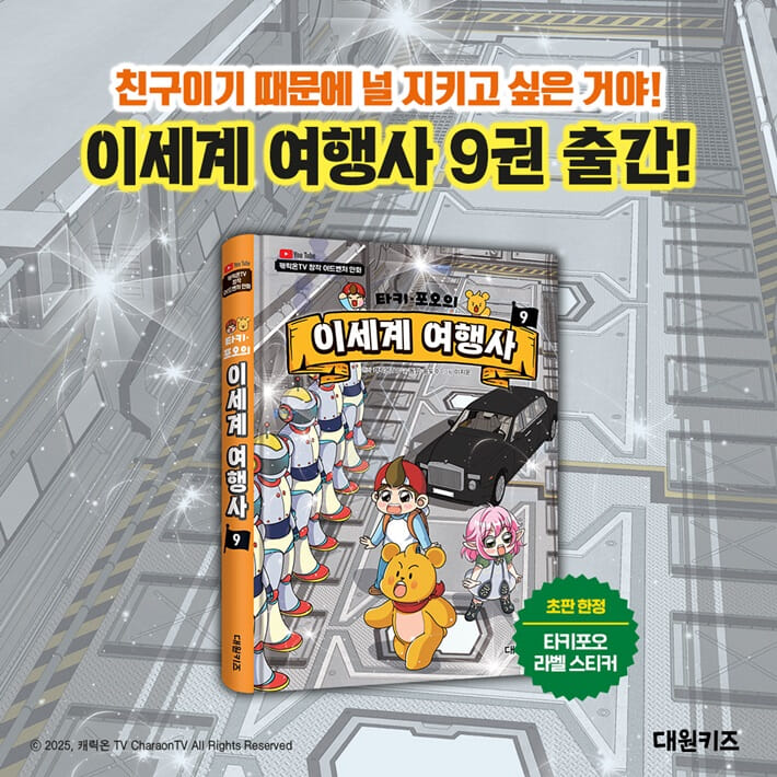 카드뉴스5