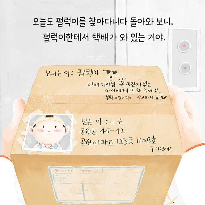 카드뉴스2