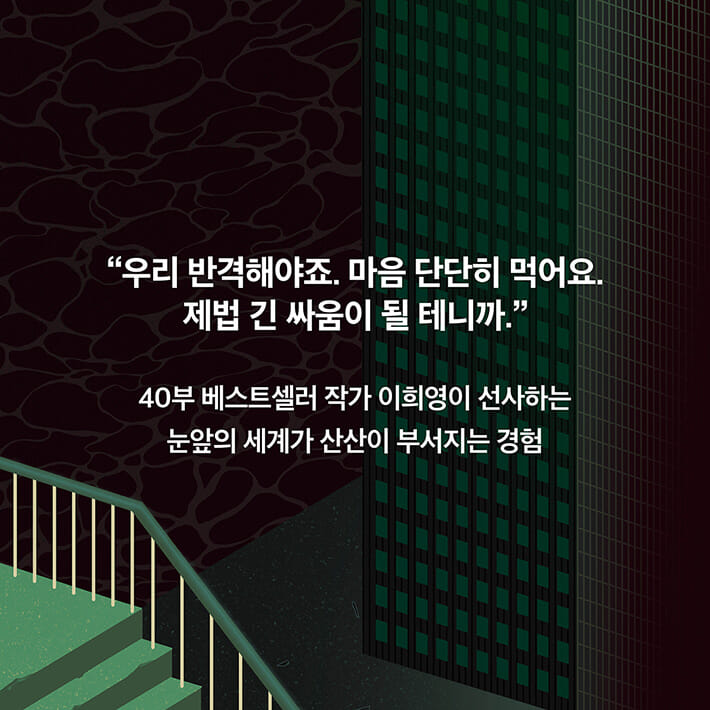 카드뉴스8