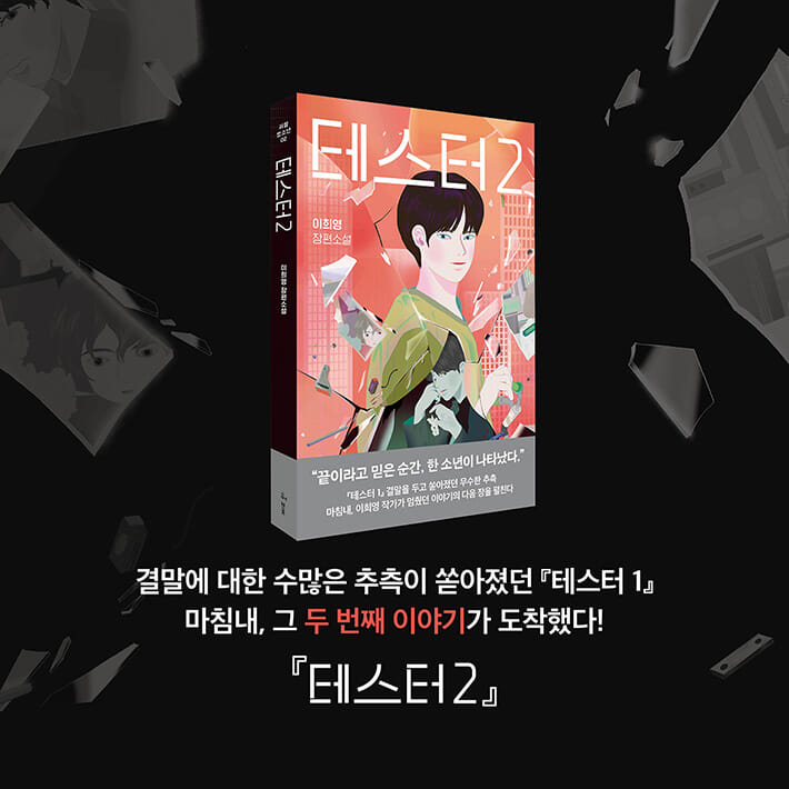 카드뉴스9
