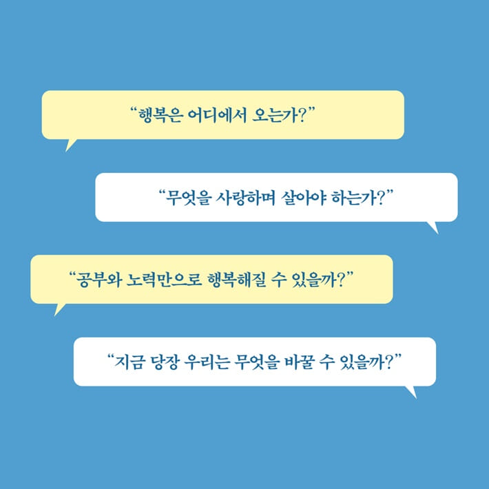 카드뉴스2