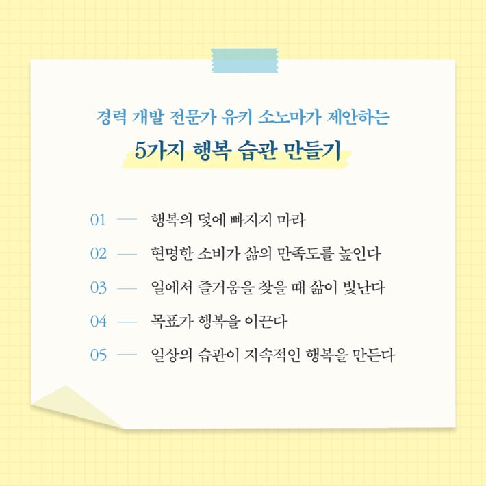 카드뉴스4