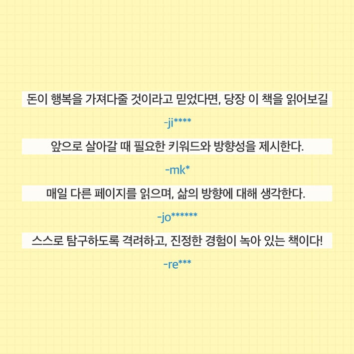 카드뉴스6