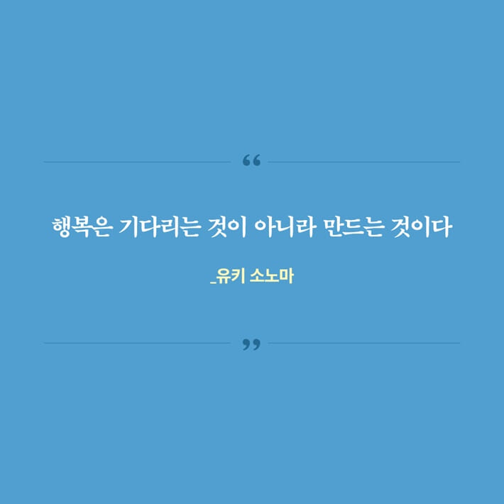 카드뉴스7
