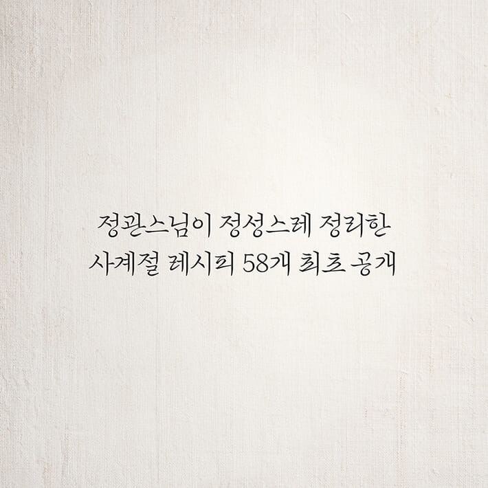 카드뉴스3