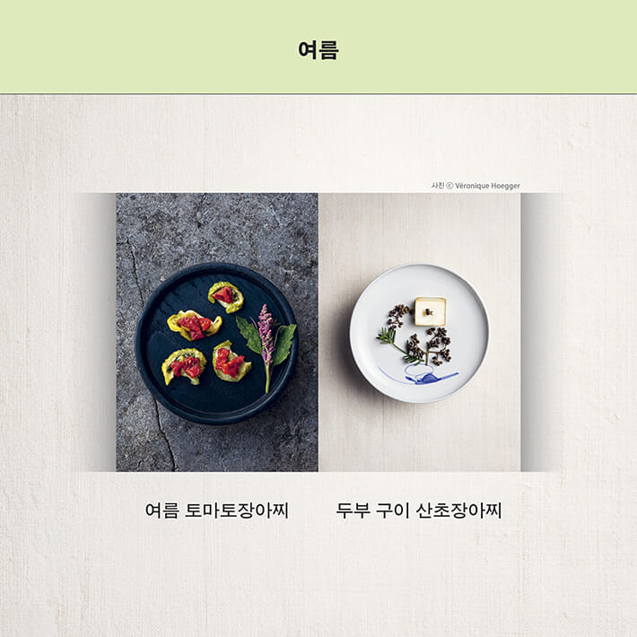 카드뉴스6