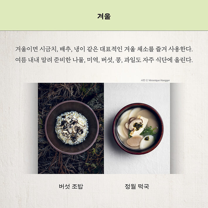 카드뉴스8