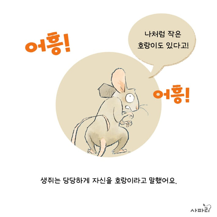 카드뉴스3
