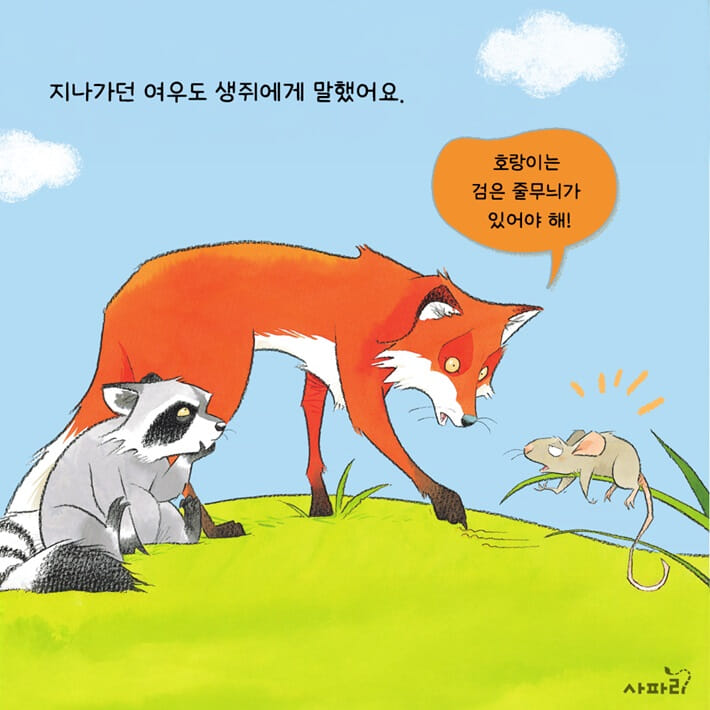 카드뉴스4