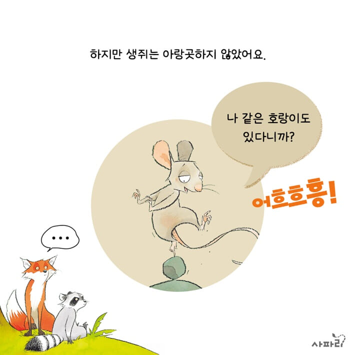 카드뉴스5