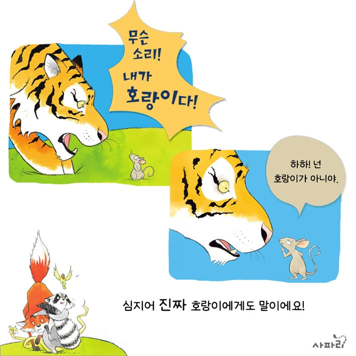 카드뉴스6