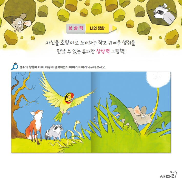 카드뉴스8