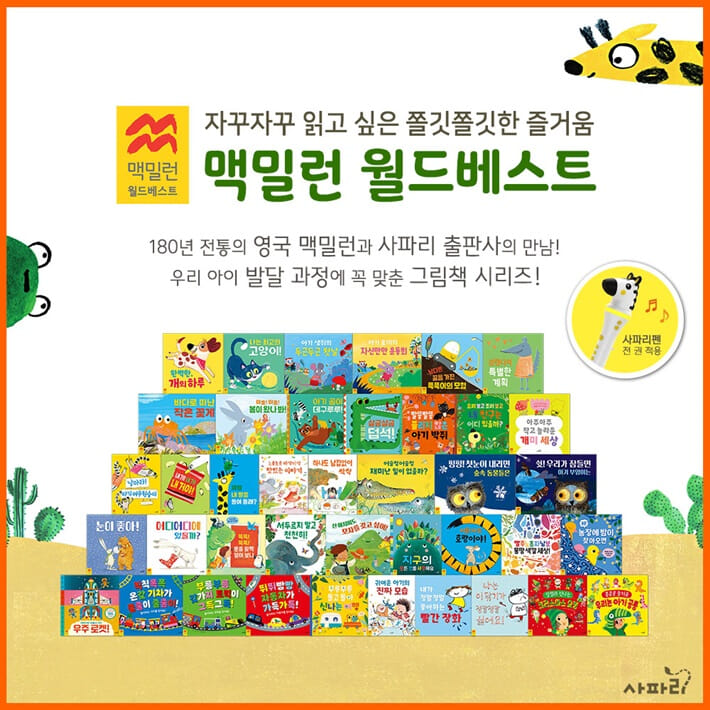 카드뉴스9