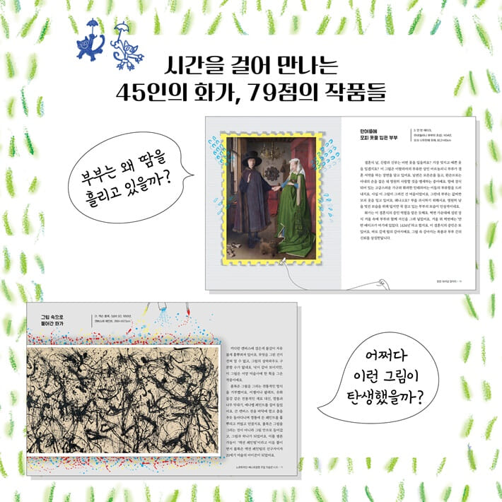 카드뉴스2