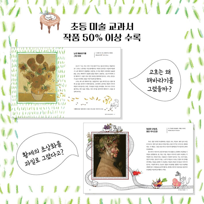 카드뉴스3