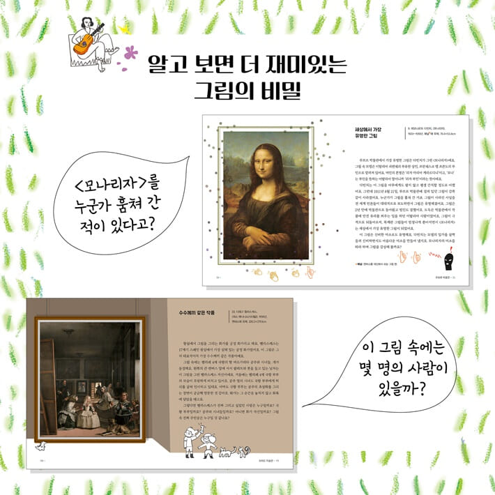 카드뉴스4