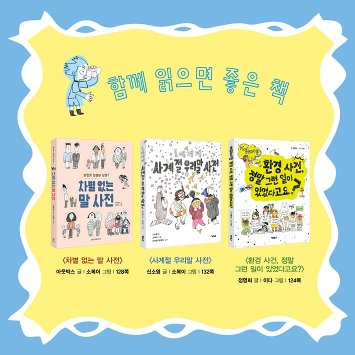 카드뉴스7