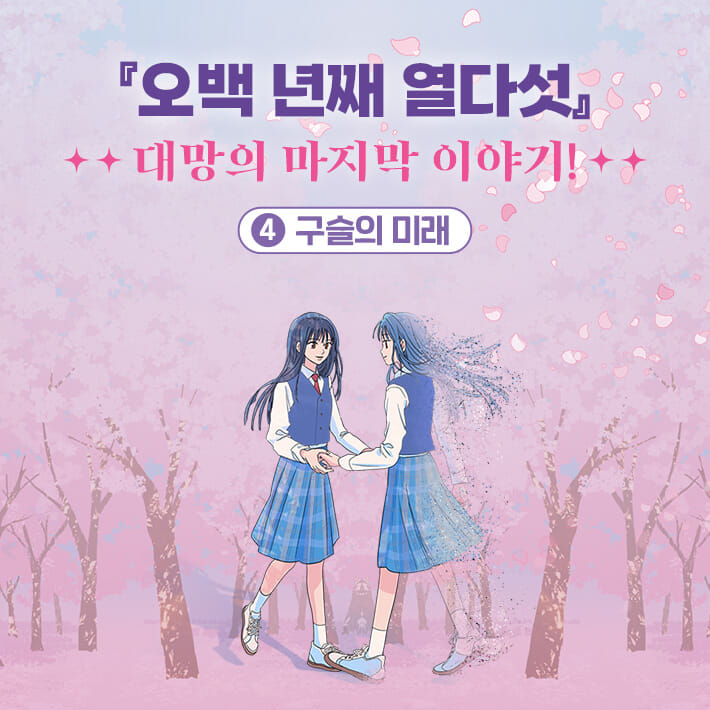 카드뉴스0