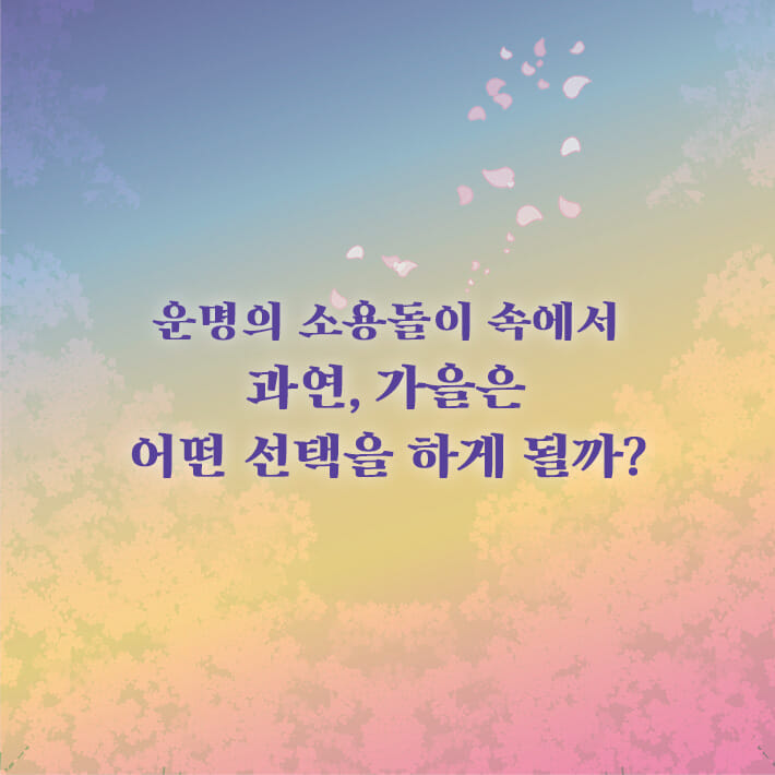 카드뉴스6