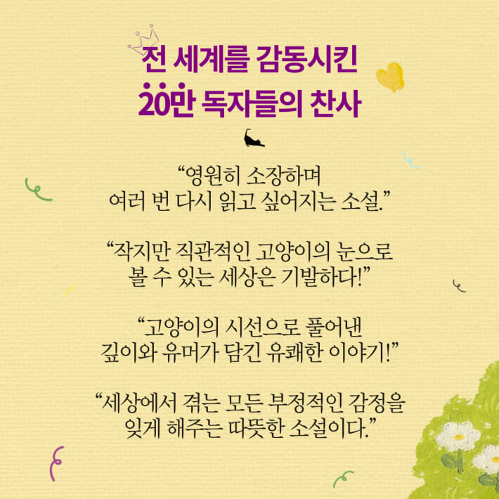 카드뉴스2