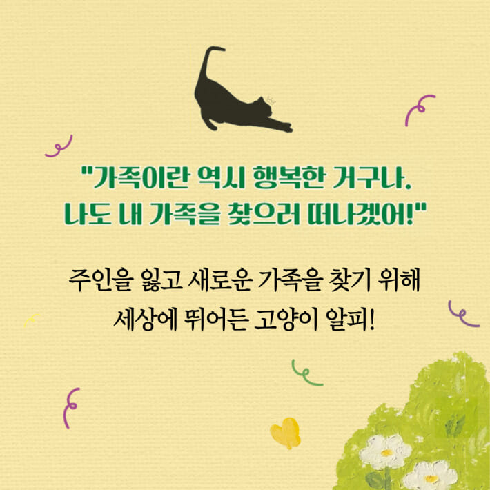 카드뉴스3