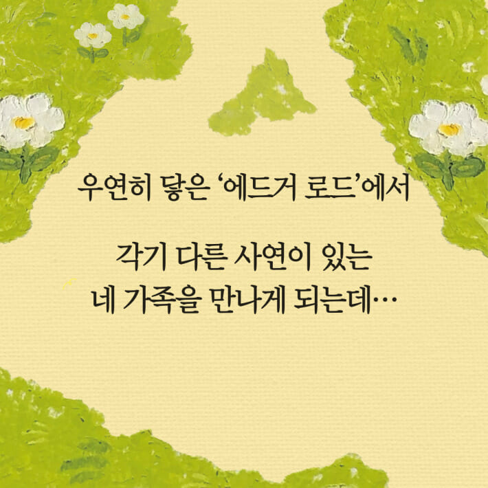 카드뉴스4