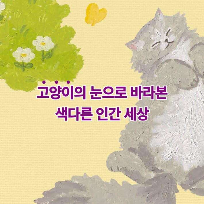 카드뉴스6