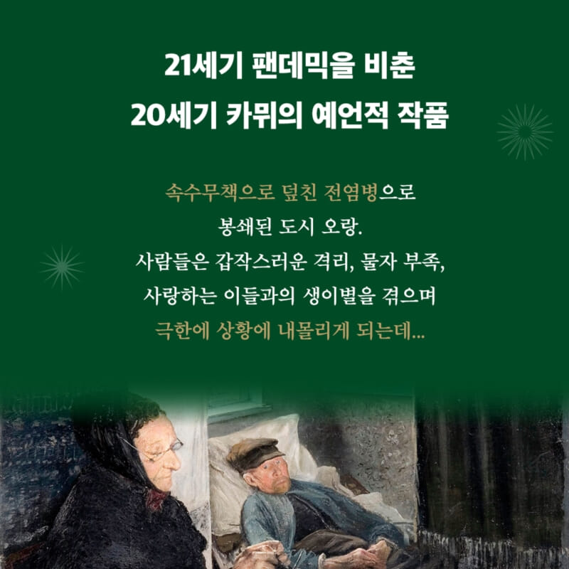 카드뉴스2