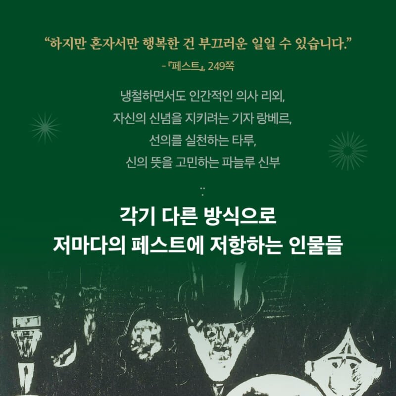 카드뉴스3