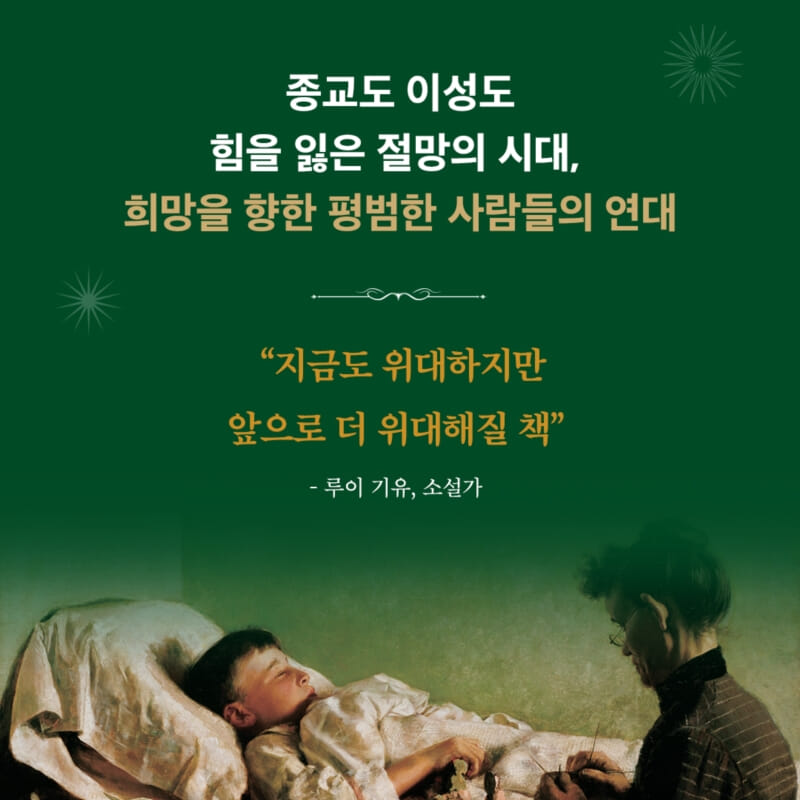 카드뉴스4