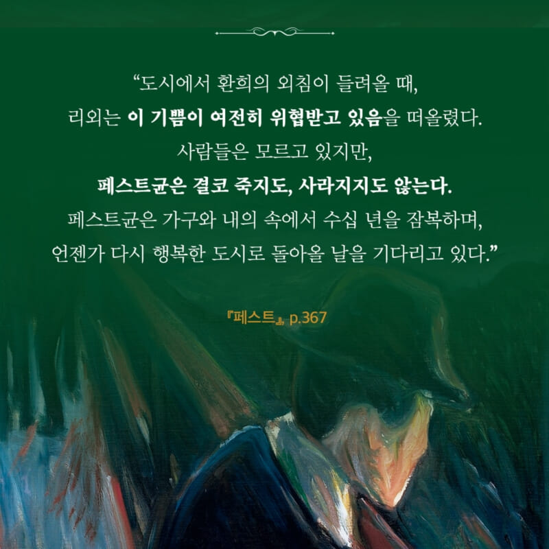 카드뉴스5