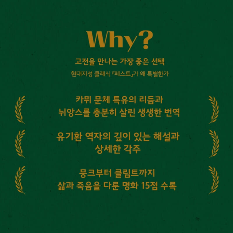 카드뉴스7