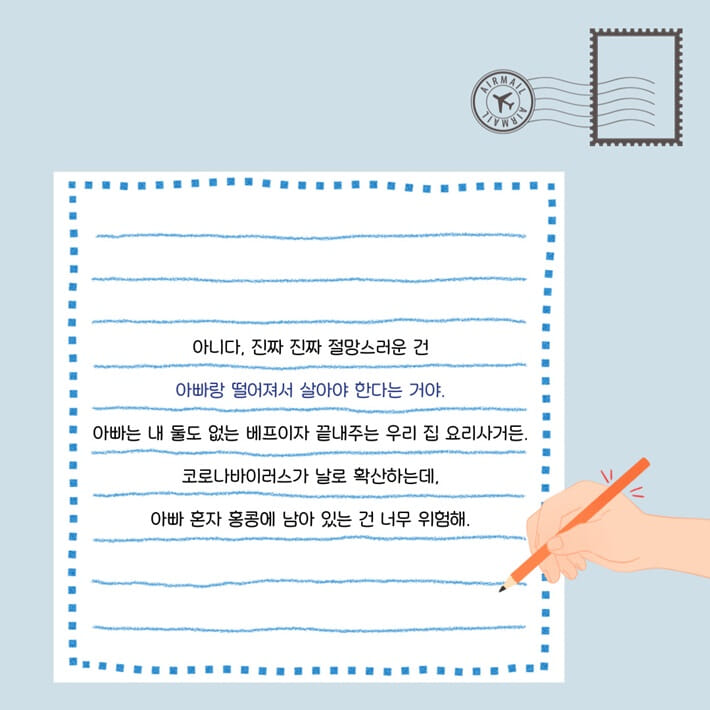 카드뉴스3