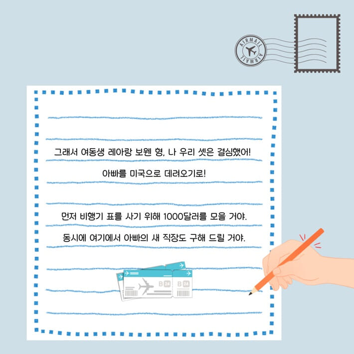 카드뉴스4