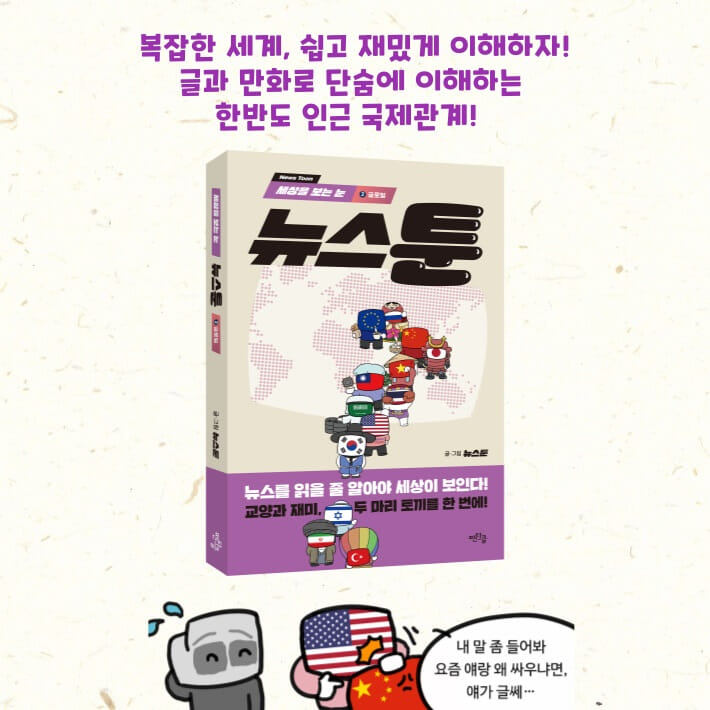 카드뉴스7