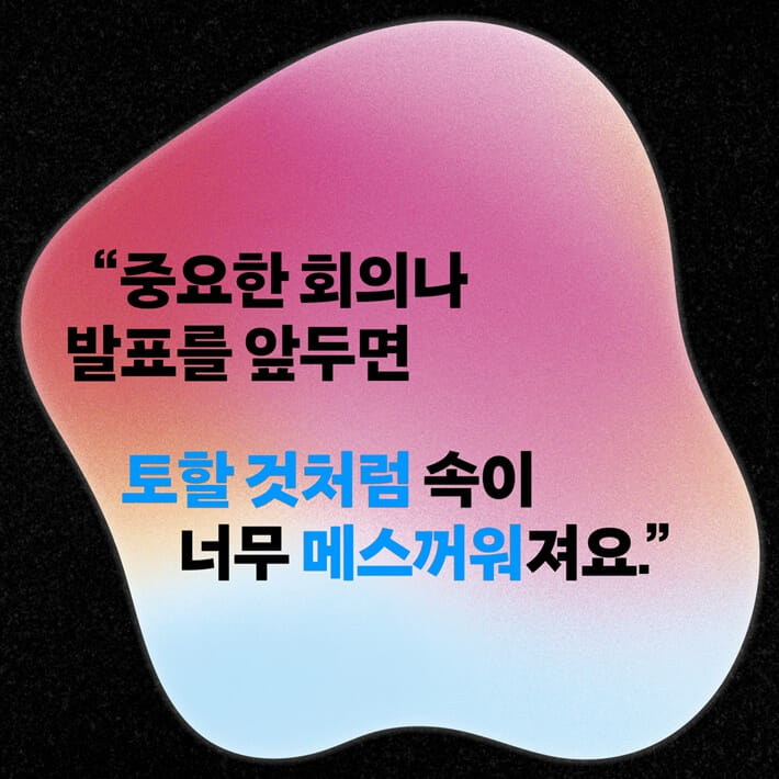 카드뉴스2