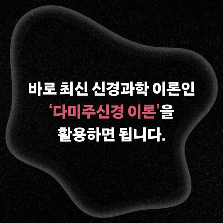 카드뉴스5