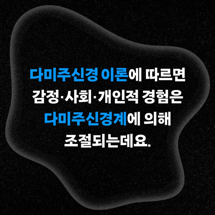 카드뉴스7